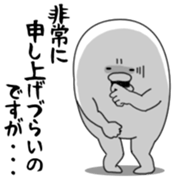 Yarukinashio Vol.14 sticker #4661133