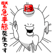 Yarukinashio Vol.14 sticker #4661134