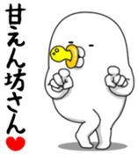 Yarukinashio Vol.14 sticker #4661137