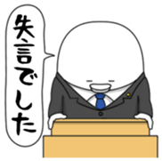 Yarukinashio Vol.14 sticker #4661139