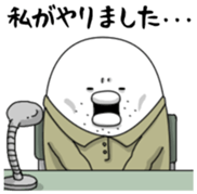 Yarukinashio Vol.14 sticker #4661142