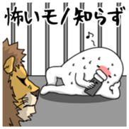 Yarukinashio Vol.14 sticker #4661144
