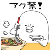 Yarukinashio Vol.14 sticker #4661147