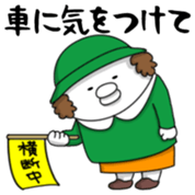 Yarukinashio Vol.14 sticker #4661148