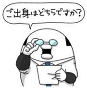 Yarukinashio Vol.14 sticker #4661150