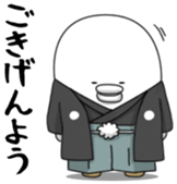 Yarukinashio Vol.14 sticker #4661153