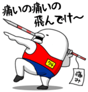 Yarukinashio Vol.14 sticker #4661158