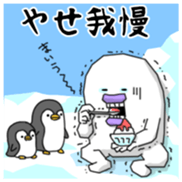 Yarukinashio Vol.14 sticker #4661160