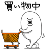 Yarukinashio Vol.14 sticker #4661163