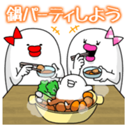 Yarukinashio Vol.14 sticker #4661167