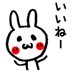 Red cheeks of animal