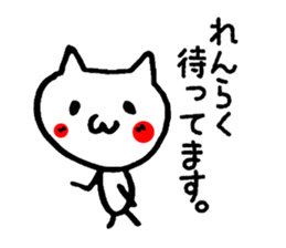 Red cheeks of animal sticker #4661172