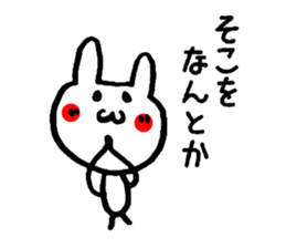 Red cheeks of animal sticker #4661179