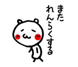 Red cheeks of animal sticker #4661181