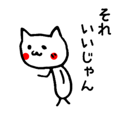 Red cheeks of animal sticker #4661184