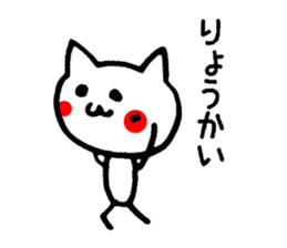 Red cheeks of animal sticker #4661187