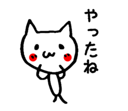 Red cheeks of animal sticker #4661197