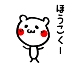 Red cheeks of animal sticker #4661200