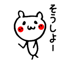 Red cheeks of animal sticker #4661202