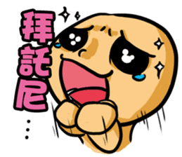 Online Game World sticker #4661454