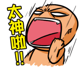 Online Game World sticker #4661459