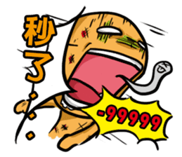 Online Game World sticker #4661466