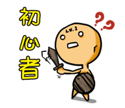 Online Game World sticker #4661475