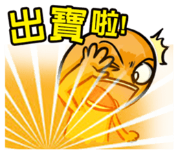 Online Game World sticker #4661478