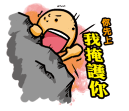 Online Game World sticker #4661479