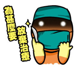 Online Game World sticker #4661481