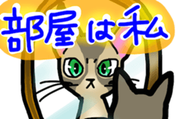 A tidy cat. sticker #4661488