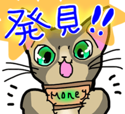 A tidy cat. sticker #4661501