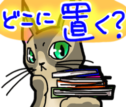 A tidy cat. sticker #4661507