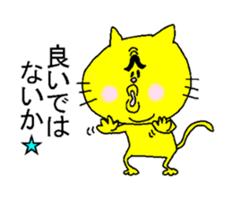 His name is Mayuge NEKO. sticker #4661649
