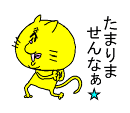 His name is Mayuge NEKO. sticker #4661652