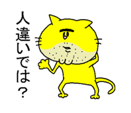 His name is Mayuge NEKO. sticker #4661653