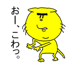 His name is Mayuge NEKO. sticker #4661661
