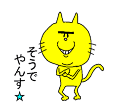 His name is Mayuge NEKO. sticker #4661662