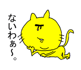 His name is Mayuge NEKO. sticker #4661663