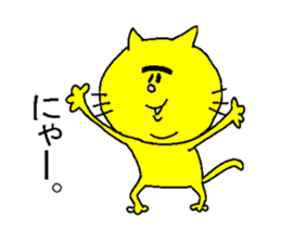 His name is Mayuge NEKO. sticker #4661665