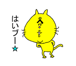 His name is Mayuge NEKO. sticker #4661667