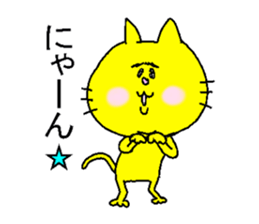 His name is Mayuge NEKO. sticker #4661668
