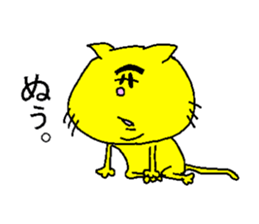 His name is Mayuge NEKO. sticker #4661669