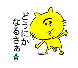 His name is Mayuge NEKO. sticker #4661673