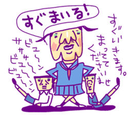 That's women force sticker #4662129