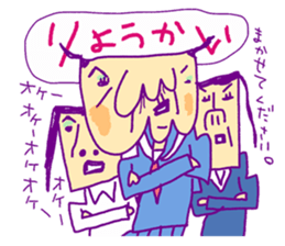 That's women force sticker #4662138