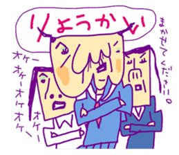 That's women force sticker #4662138