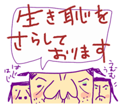 That's women force sticker #4662160