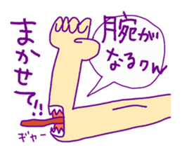 That's women force sticker #4662164