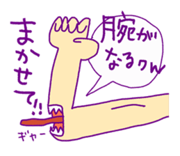 That's women force sticker #4662164